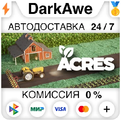ACRES STEAM•RU ⚡️AUTODELIVERY 💳0%