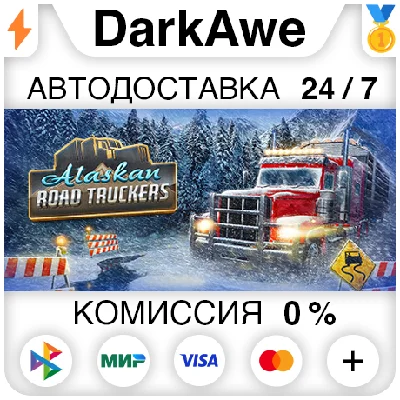 Alaskan Road Truckers STEAM•RU ⚡️AUTODELIVERY 💳0%