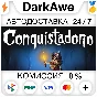 Conquistadorio STEAM•RU ⚡️AUTODELIVERY 💳0%