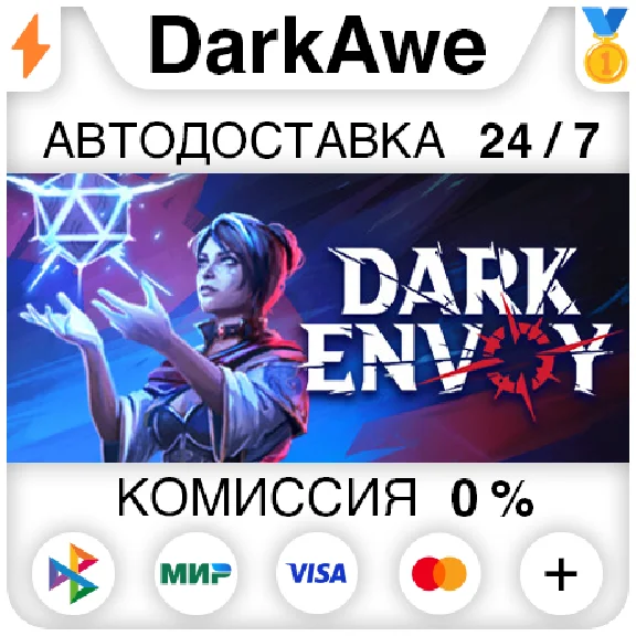 Dark Envoy STEAM•RU ⚡️АВТОДОСТАВКА 💳0%