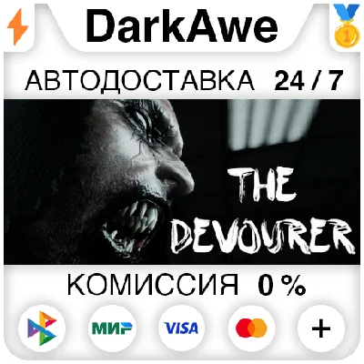 The Devourer: Hunted Souls STEAM•RU ⚡️AUTODELIVERY 💳0%