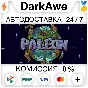 Paleon STEAM•RU ⚡️AUTODELIVERY 💳0%