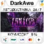 Lunacid STEAM•RU ⚡️AUTODELIVERY 💳0%