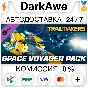 Trailmakers: Space Voyager Pack DLC STEAM ⚡️AUTO 💳0%
