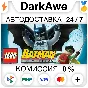 LEGO Batman Trilogy STEAM•RU ⚡️АВТОДОСТАВКА 💳0%