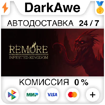 REMORE: INFESTED KINGDOM STEAM•RU ⚡️AUTODELIVERY 💳0%