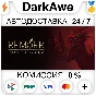 REMORE: INFESTED KINGDOM STEAM•RU ⚡️AUTODELIVERY 💳0%