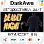 Deadly Night STEAM•RU ⚡️AUTODELIVERY 💳0%