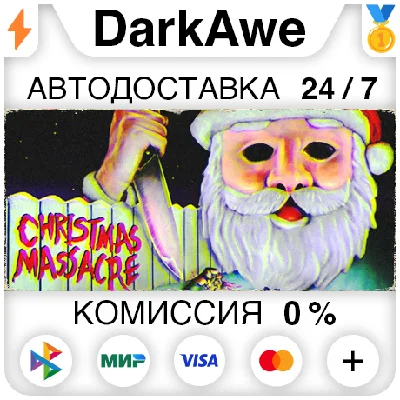 Christmas Massacre STEAM•RU ⚡️AUTODELIVERY 💳0%