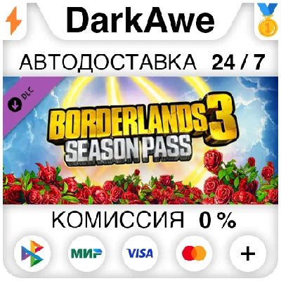Borderlands 3: Season Pass 1 DLC STEAM•RU ⚡️AUTO 💳0%