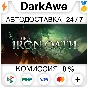 The Iron Oath STEAM•RU ⚡️AUTODELIVERY 💳0%