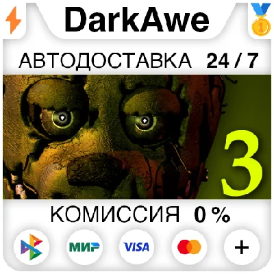Five Nights at Freddy´s 3 STEAM•RU ⚡️АВТОДОСТАВКА 💳0%