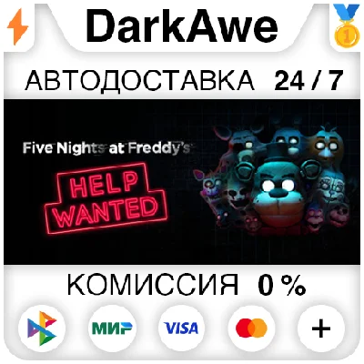 FIVE NIGHTS AT FREDDY´S: HELP WANTED STEAM•RU ⚡️AUTO