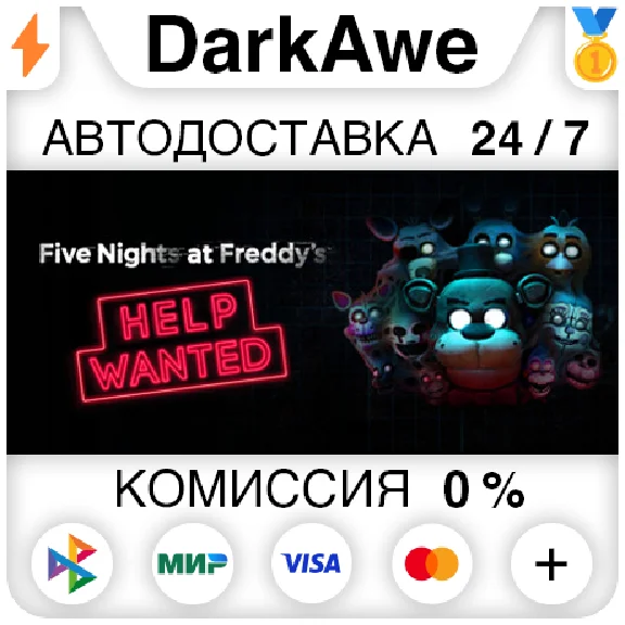 FIVE NIGHTS AT FREDDY´S: HELP WANTED STEAM•RU ⚡️AUTO