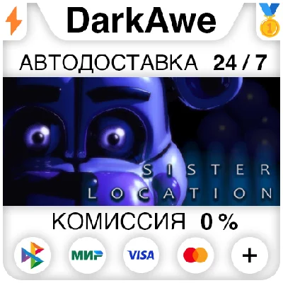 Five Nights at Freddy´s: Sister Location STEAM ⚡️AUTO