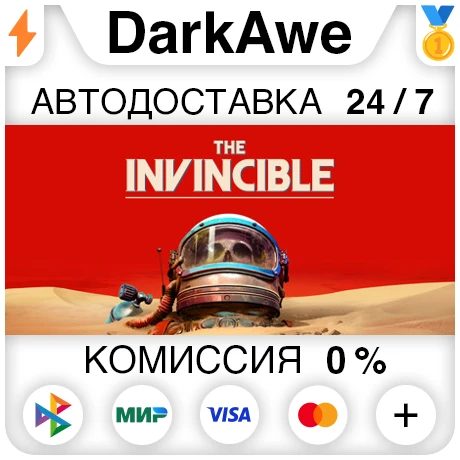 The Invincible +SELECT STEAM•RU ⚡️AUTODELIVERY 💳0%