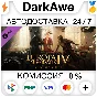 Immersion Pack - Europa Universalis IV: King of Kings⚡️
