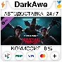 Dead by Daylight - Stranger Things Chapter DLC STEAM⚡️