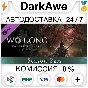 Wo Long: Fallen Dynasty Season Pass DLC STEAM ⚡️AUTO