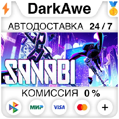 SANABI STEAM•RU ⚡️AUTODELIVERY 💳0%