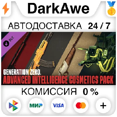 Generation Zero® - Advanced Intelligence Cosmetics Pack