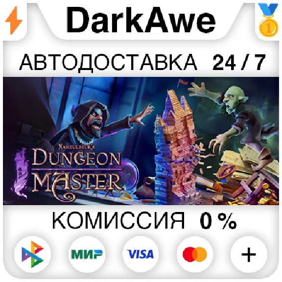 Naheulbeuk´s Dungeon Master STEAM•RU ⚡️AUTO 💳0%