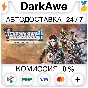 Valkyria Chronicles 4 Complete Edition +ВЫБОР STEAM⚡️