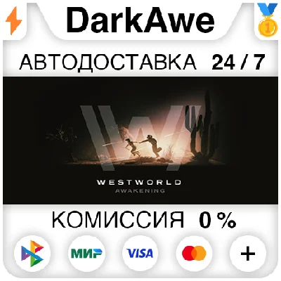 Westworld Awakening STEAM•RU ⚡️AUTODELIVERY 💳0%