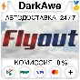 Flyout STEAM•RU ⚡️AUTODELIVERY 💳0%