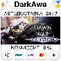 Warhammer® 40,000: Dawn of War® - Soulstorm STEAM⚡️