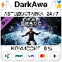 Dead Space™ 3 Набор выживания на Тау Волантис STEAM⚡️