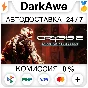 Crysis 2 - Maximum Edition STEAM•RU ⚡️AUTODELIVERY 💳0%