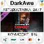 Dead by Daylight - Chucky Chapter DLC STEAM ⚡️AUTO 💳0%