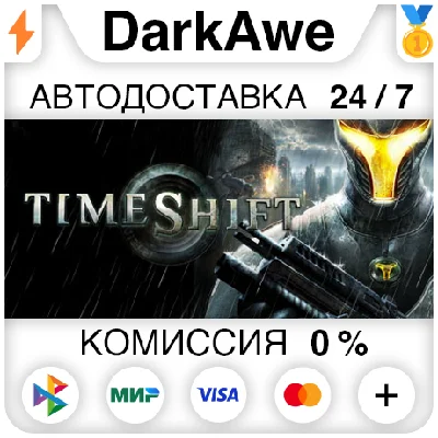 TimeShift™ STEAM•RU ⚡️AUTODELIVERY 💳0%