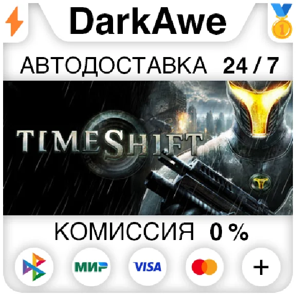 TimeShift™ STEAM•RU ⚡️AUTODELIVERY 💳0%