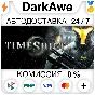 TimeShift™ STEAM•RU ⚡️AUTODELIVERY 💳0%