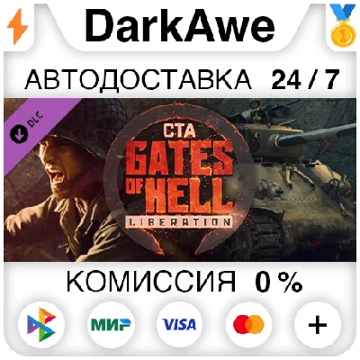 Call to Arms - Gates of Hell: Liberation DLC STEAM⚡️