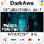 THE MULLER-POWELL PRINCIPLE STEAM•RU ⚡️АВТО 💳0%