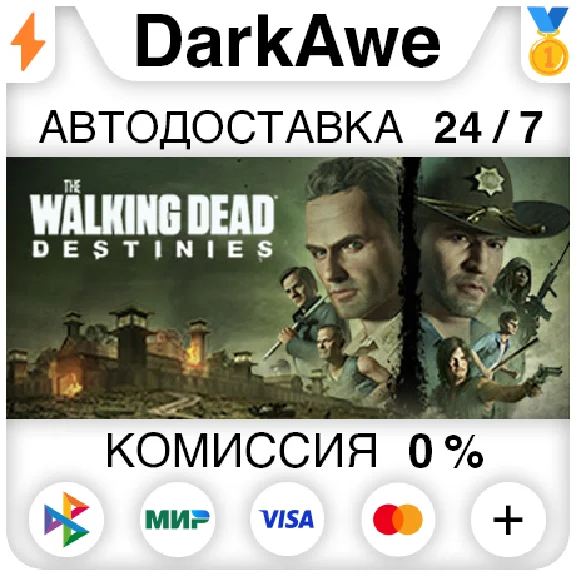 The Walking Dead: Destinies STEAM•RU ⚡️AUTO 💳0%
