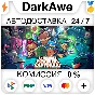 Extremely Powerful Capybaras STEAM•RU ⚡️AUTO 💳0%