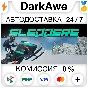 Sledders STEAM•RU ⚡️АВТОДОСТАВКА 💳0%