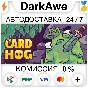 Card Hog STEAM•RU ⚡️АВТОДОСТАВКА 💳0%