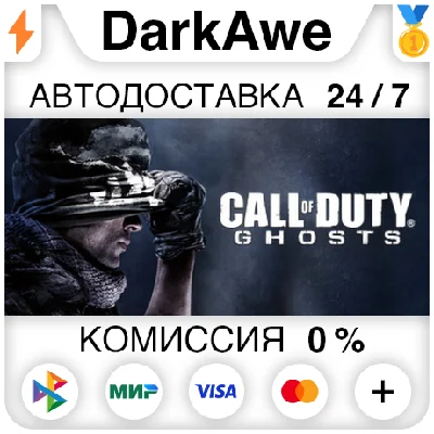 Call of Duty®: Ghosts +ВЫБОР STEAM•RU ⚡️АВТО 💳0%