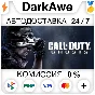 Call of Duty®: Ghosts +ВЫБОР STEAM•RU ⚡️АВТО 💳0%