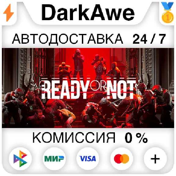 The Day Before STEAM Select Region ⚡️AUTODELIVERY 💳0%