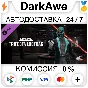PAYDAY 3 - Trifecta Lootbag DLC STEAM•RU ⚡️AUTO 💳0%
