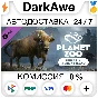 Planet Zoo: Eurasia Animal Pack DLC STEAM ⚡️AUTO 💳0%