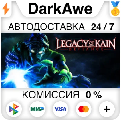 Legacy of Kain: Defiance STEAM•RU ⚡️AUTODELIVERY 💳0%