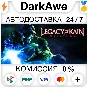 Legacy of Kain: Defiance STEAM•RU ⚡️AUTODELIVERY 💳0%