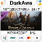 Wartales, Pirates of Belerion DLC STEAM•RU ⚡️AUTO 💳0%